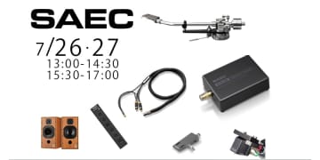 サエクのアクセサリー体験イベント、オーディオスクエア相模原店にて7/26、27開催
