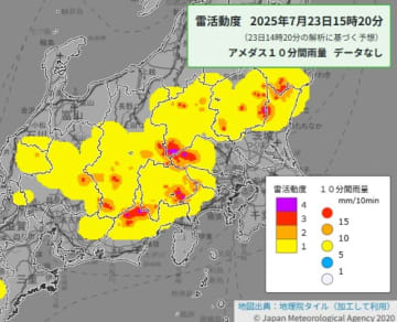 【速報】埼玉で竜巻などの激しい突風や急な強い雨、落雷に注意　県北部と秩父では安全確保呼びかける竜巻注意情報〈情報更新〉