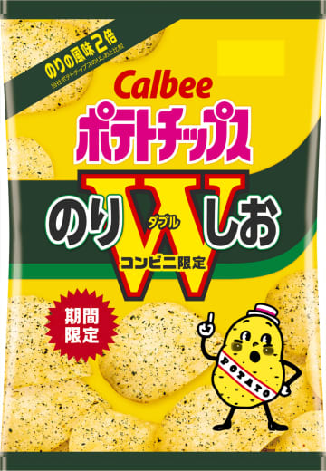 のりしお好き必見！カルビー「ポテトチップス のりしお」ののりが2倍に！コンビニ限定「のりしおW」発売
