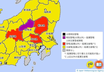 【速報】埼玉南部と北部に大雨警報　秩父に洪水注意報〈情報更新〉