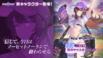 「ガーディアンテイルズ」に炎のサウスポー登場！★6進化で夏衣装に変身するランディが実装