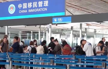 北京市、訪中外国人向けに新たな利便化措置を導入