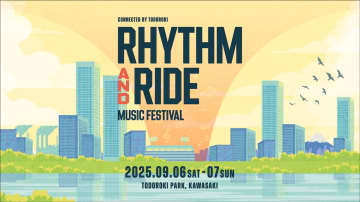 都市型フェス『RHYTHM AND RIDE』第4弾出演アーティストにLucky Kilimanjaro、PES（RIP SLYME）