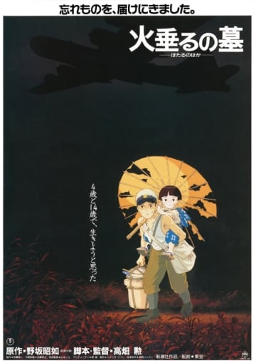 【Netflix国内ランキング】《傑作だけど、2度と見たくない》日本の超名作アニメに世界が号泣：映画 ネットフリックスおすすめ