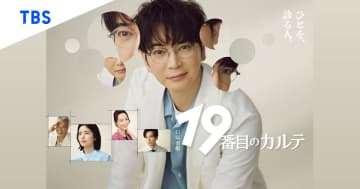 【Netflix国内ランキング】〈嵐〉メンバーとしての存在感は不動 主演新作ドラマでネトフリも制覇：TV番組 ネットフリックスおすすめ