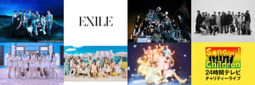 INI、FRUITS ZIPPER、&TEAM、乃木坂46らが24時間テレビチャリティーライブに出演決定！