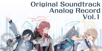 「ブルーアーカイブ」サントラ、アナログレコードにて発売。ハーフインチのアナログテープマスターからカッティング