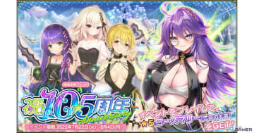 祝10.5周年！「フラワーナイトガール」にラベンダー・スイレン・エノテラの式典衣装verが登場