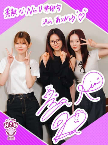 「本当にごめんなさい、先生！」NiziUメンバーが語る“学校の課題”の思い出