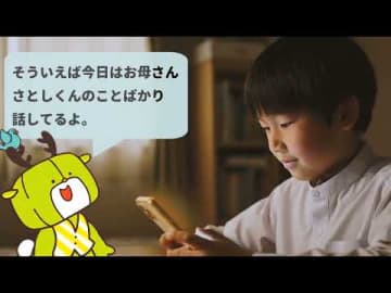 【池田市×ロジカ式】感情に寄り添う“やさしいAIフレンズ”で、孤独・子育て支援への共創をスタート