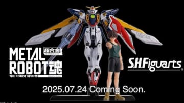ガンダムWより「METAL ROBOT魂 ウイングガンダム」と「S.H.Figuarts ヒイロ・ユイ」が商品化決定！7月24日に続報解禁へ