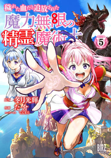 「先輩は聖域だけどめんどくさい」、「ハローハロー宮前くん」など幻冬舎のコミックス一挙発売！