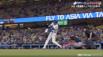 「これまで見た中で最も印象的」大谷の4戦連発弾に米記者が“脱帽” 驚異の打球にSNSも共感「投げたボールまでビビってるかも」