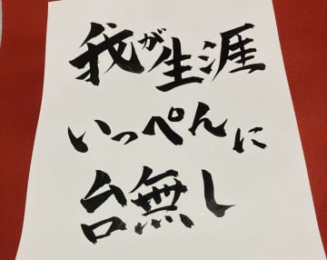VTuberが部屋を掃除→発掘された〝過去作品〟に6.8万人爆笑　「なぜコレを選んだw」「残念すぎる...w」