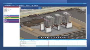 飛島建設ら／クラウド上にＢＩＭ・ＣＩＭモデルで工事現場再現、情報共有を円滑化