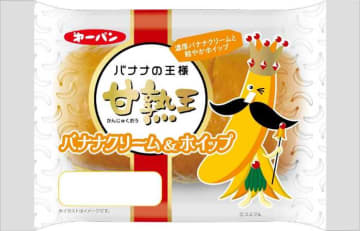 甘さが口の中で広がる♡バナナ「甘熟王」使用のふんわりコラボパン