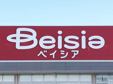 ベイシア、ふかや花園店で「ネットスーパー」開始　配送エリア、深谷市の世帯数8割をカバー