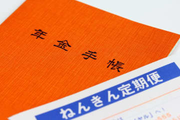 「ねんきん定期便」のここを見よ！ 65歳から受け取れる年金額がわかる項目は