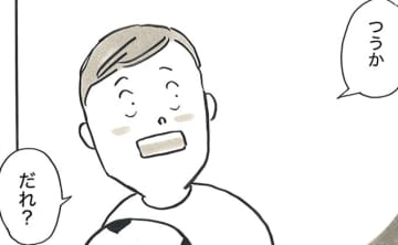 ついにコーチとしてグラウンドにたったみみさん。でも、子どもたちの反応は思っていたのと違って…【サカマンマ～かあちゃんうっかりサッカーコーチになる・18】
