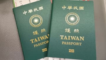 「最強パスポートランキング」、韓国が日本に並ぶ＝台湾は33位、中国60位―仏メディア
