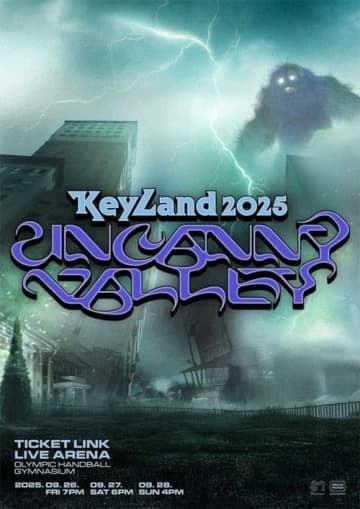SHINee・キー、ソロコンサート「2025 KEYLAND」開催決定！8月には新アルバムでカムバック
