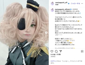 矢口真里、金髪ツインテールに大変身　人気キャラのコスプレ姿に「最初気付かなかった」「宇宙一可愛い」