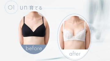 バレエ×補整下着♡ツーハッチ《Pliéa》で理想のボディへ！