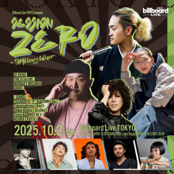 DJ RENA、THE D SoraKiらが仕掛けるライブイベントがビルボードライブ東京で開催決定