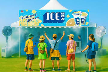 森永製菓「アイスボックス」がフジロック会場に超涼めるブース！ ナトリウム ビタミンC クエン酸入り ICEBOX と ミストで行列を「涼んで休める待ち時間」に変えちゃう神空間