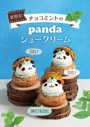 【椿屋珈琲＆ダッキーダック】チョコミン党注目！「チョコミントのパンダシュークリーム」が激カワ♡