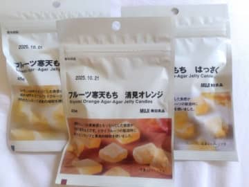 【無印】予想以上の果実感にびっくり！夏にぴったりな爽やかおやつ