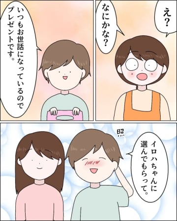 ［１８完］「秘訣教えようか？」社交辞令を素直に受け止めすぎる義姉にイライラが止まらない。外孫優先義母｜ママ広場マンガ