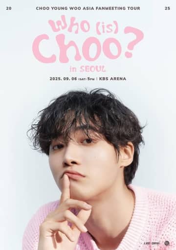 “最旬俳優” チュ・ヨンウ、デビュー初のアジアツアー開催へ！東京、大阪公演も予定