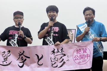 社民党・ラサール石井氏　水道橋博士と〝選挙トーク〟「当選してから知る事がたくさんありました」
