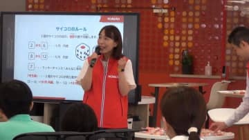 消しゴムの輸入を通して学ぶ　小学生向け金融経済教育イベント　野村ホールディングス
