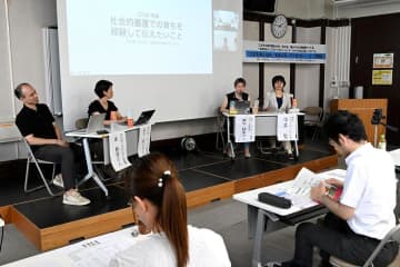 虐待保護の子ども代弁　社団法人、設立シンポ　支援員養成目指す　茨城・水戸