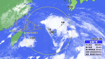 台風7号　離れても南西諸島で土砂災害などに警戒　特に奄美は厳重な警戒を　26日は台風8号の影響も