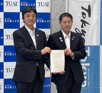 東京都と「都市型農業の新たなモデル」事業実施協定を締結 東京農工大学