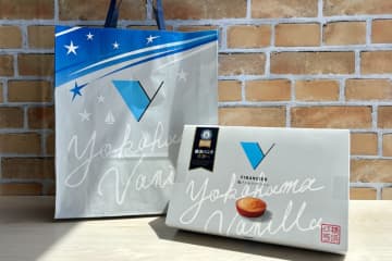 【横浜おすすめ土産】売り切れ必至！世界一売れた「塩バニラフィナンシェ」を実食レビュー！どこで買える？