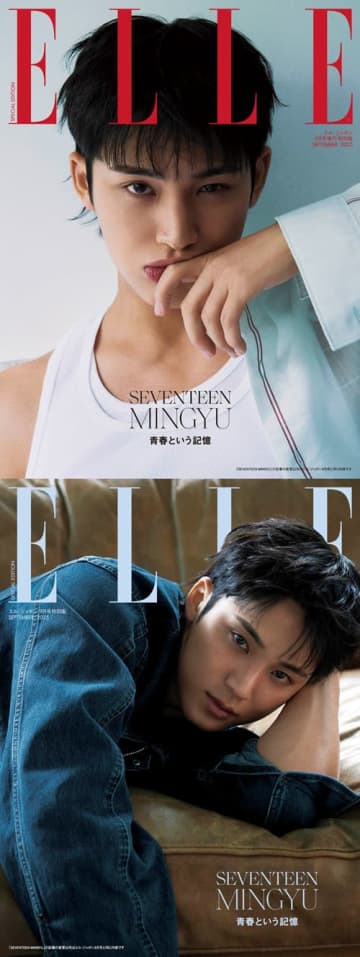 SEVENTEEN・ミンギュ、ソロで『エル・ジャポン』に初登場！ファン必見インタビューも「メンバーとは助け合う…」