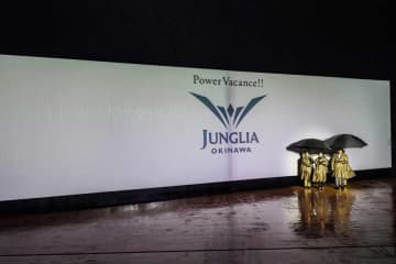 「ジャングリア沖縄」、開業前夜セレモニーを開催