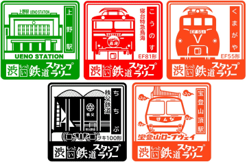 2025年夏「渋い鉄道スタンプラリー」がパワーアップ！全10駅の新デザインスタンプと限定グッズをコンプリートしよう（JR東日本×秩父鉄道）
