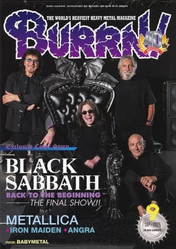 『BURRN! 9月号』はオジー・オズボーン最後のライヴ〈BACK TO THE BEGINNING〉の大特集