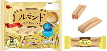 ブルボン、コクのあるカスタード風味のサクサク食感　「ミニルマンドカスタード風味」を7月29日(火)に販売開始！　～ モンテール監修のこだわりの味わいをルマンドで ～