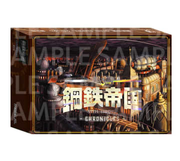 Nintendo Switch向けに「鋼鉄帝国-STEEL EMPIRE-クロニクル」限定版が登場！