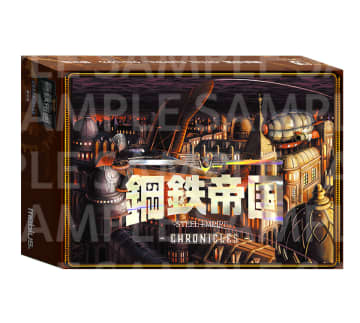 7月31日発売！「鋼鉄帝国-STEEL EMPIRE-クロニクル」限定版内容を紹介！　設定資料集には原作ディレクターからのメッセージも。