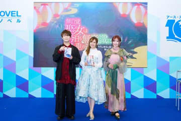 【レポート】アース・スターノベル10周年夏祭り『無自覚聖女は今日も無意識に力を垂れ流す 今代の聖女は姉ではなく、妹の私だったみたいです』スペシャルステージ