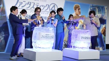 マーベル最新作『ファンタスティック４』遂に公開！豪華声優陣＆特別ゲストが語る見どころ“家族愛”とは…
