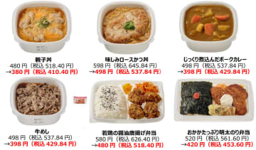 セブンイレブン／備蓄米使用の弁当を通常より100円安く発売、ご飯1.5倍の商品も