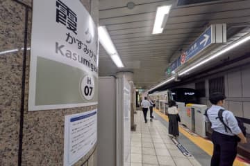 霞ケ関駅、駅の冷房が停止　ドトール臨時休業も、東京メトロ「復旧は8月下旬予定」